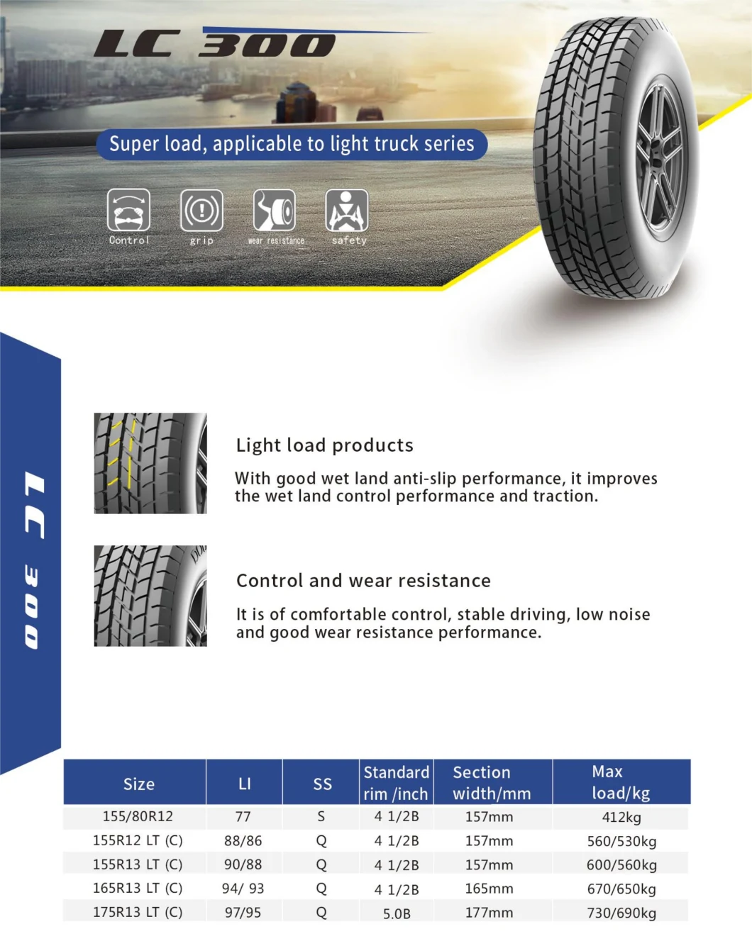 PCR Super Load, Applicable to Light Truck Series