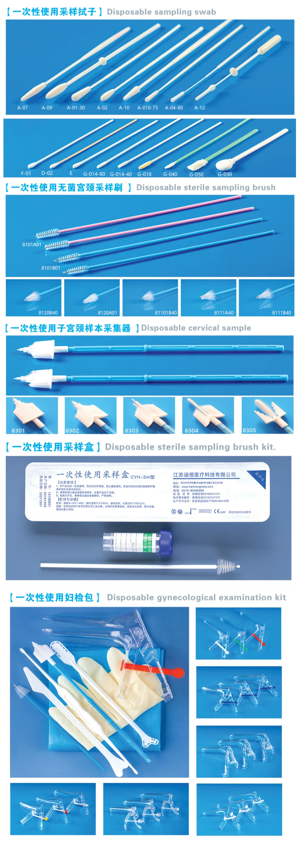 Disposable Medical Cytology Sampling Cervical Brush Gynecological Female Vaginal Brush Sterile Vagina Examination Brush Factory Directly