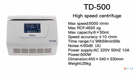 TD-500 低速臨床病院医療用分離機 15ml 50ml